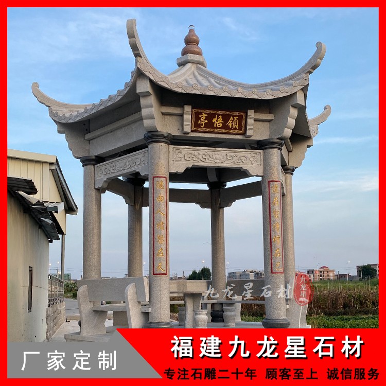 常見(jiàn)石雕涼亭子款式多樣，值得一選